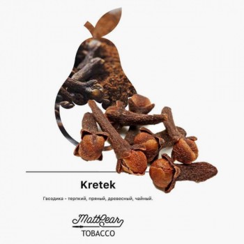 Табак для кальяна MattPear Classic Kretek (МэтПир Классик Гвоздика Кардамон) 250г - фото 1